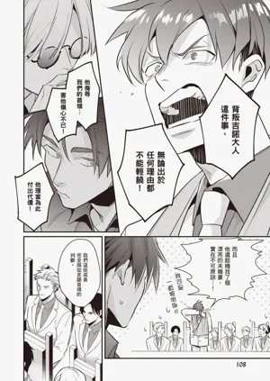 第110頁圖