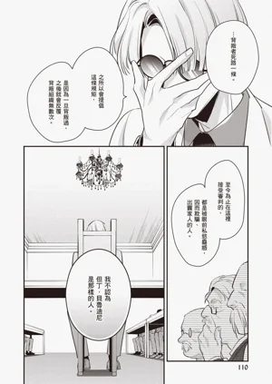 第112頁圖