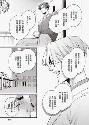 第113頁圖