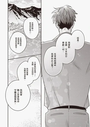 第118頁圖