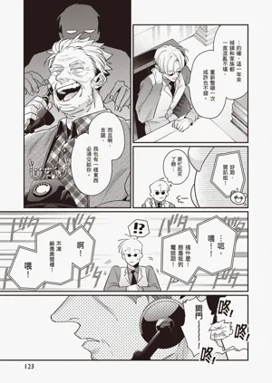 第125頁圖