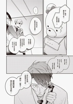 第128頁圖