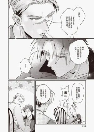 第140頁圖