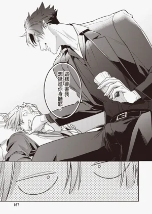 第169頁圖