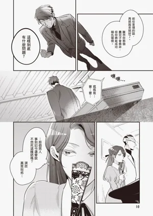 第18頁圖