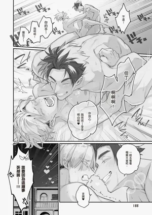 第190頁圖