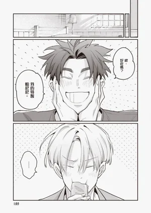 第191頁圖