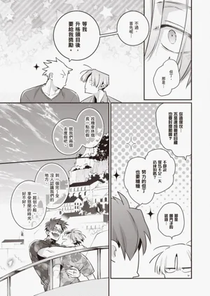 第197頁圖