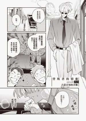 第203頁圖