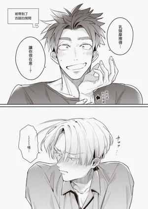 第207頁圖