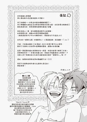 第213頁圖