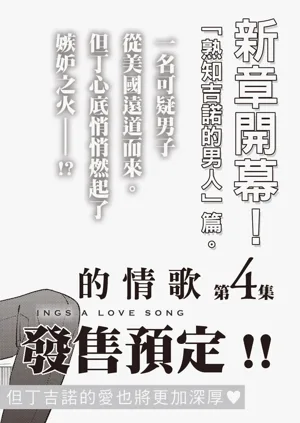 第214頁圖