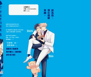第218頁圖