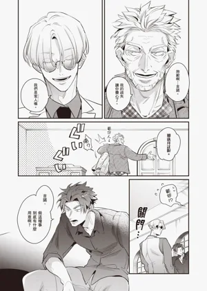 第23頁圖