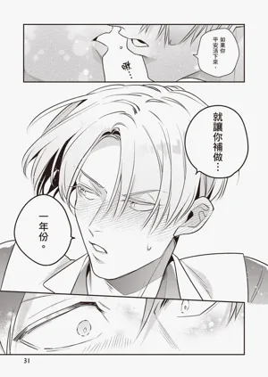 第33頁圖