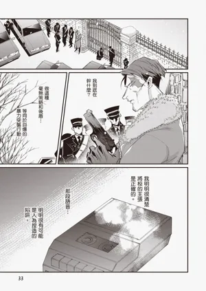 第35頁圖