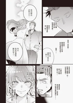 第50頁圖