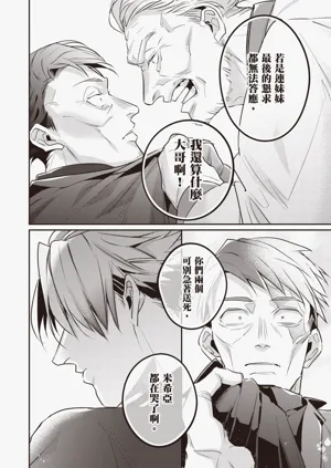 第60頁圖