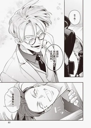 第65頁圖