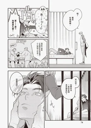 第76頁圖