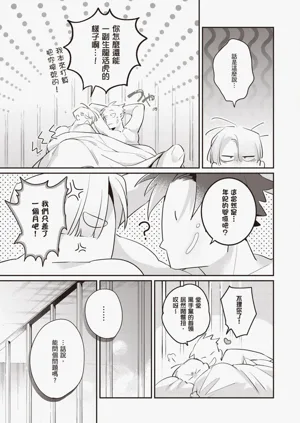 第99頁圖