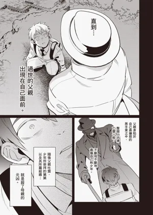 第103頁圖