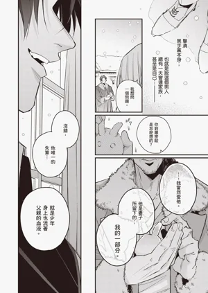 第106頁圖
