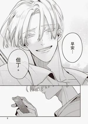 第11頁圖