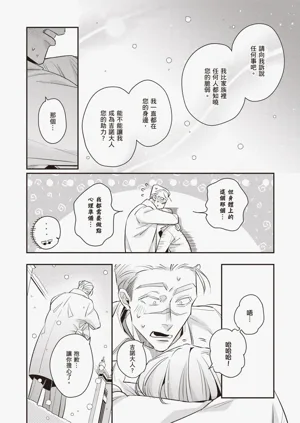 第112頁圖