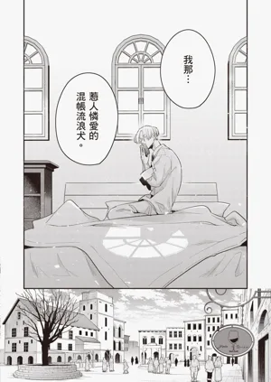 第12頁圖