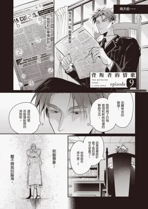 第123頁圖