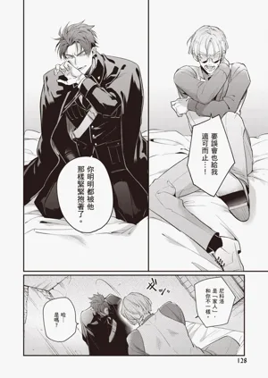 第130頁圖