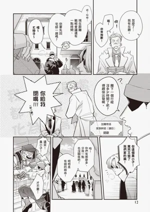 第14頁圖