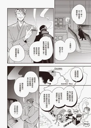 第154頁圖