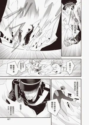 第169頁圖