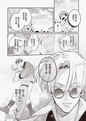 第18頁圖