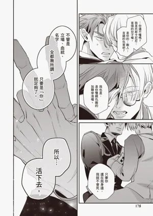 第180頁圖