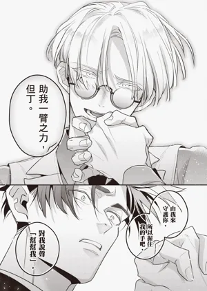 第181頁圖