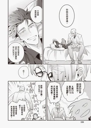 第186頁圖