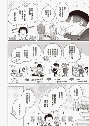 第190頁圖