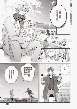 第193頁圖