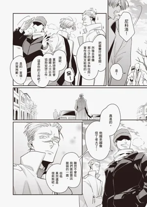第20頁圖