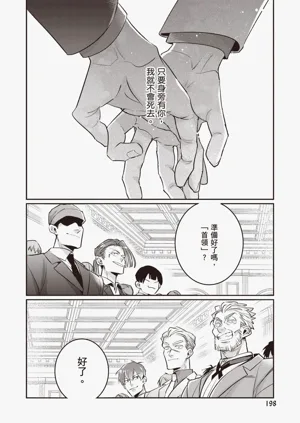 第200頁圖