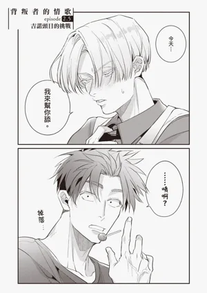 第203頁圖