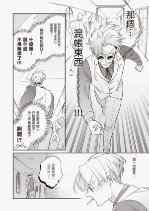 第206頁圖