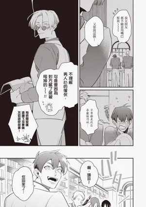 第207頁圖