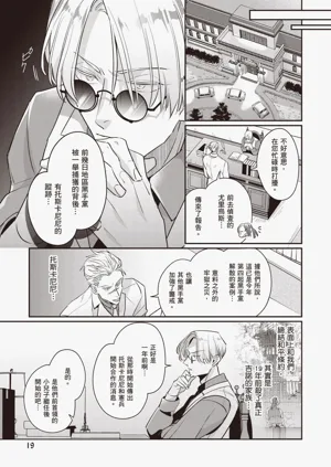 第21頁圖