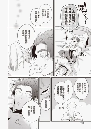 第218頁圖