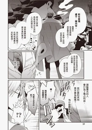 第22頁圖