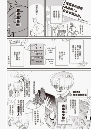 第230頁圖